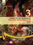 English for Students of Persian Literature 2