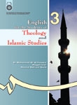English for the students of Theology and Islamic Studies