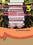 کتاب زبان انگليسي براي دانشجويان رشته علم اطلاعات و دانش‌ شناسی ( 2 )