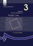 English for the Students of Public Law