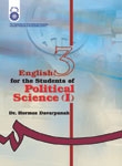 English for the Students of Political Science 1