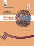 کتاب زبان انگليسي براي دانشجويان رشته حقوق جزا و جرم شناسي
