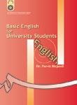 کتاب زبان بیسیک انگلیس فور یونیورسیتی استیودنت Basic English for University Students