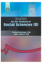 کتاب زبان English for the Students of Social Sciences 2