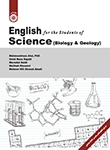 کتاب زبان انگلیسی برای دانشجویان رشته‌ های علوم پایه  زیست شناسی و زمین شناسی