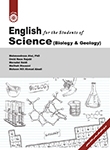 English for the Students of Science Biology & Geology