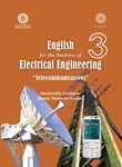 کتاب زبان انگليسي براي دانشجويان رشته مهندسي برق (مخابرات)