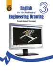 English for the Students of Engineering Drawing