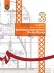 English for the Students of Building Construction Public Works