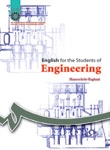 کتاب زبان انگليسي براي دانشجويان رشته فني و مهندسي