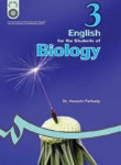 English for Students of Biology