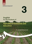 English for Students of Agricultural Extension and Education
