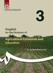 کتاب زبان انگليسي براي دانشجويان رشته ترويج و آموزش كشاورزي