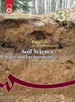 English for the Students of Soil Science