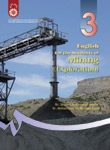 کتاب زبان انگليسي براي دانشجويان رشته مهندسي معدن : اكتشاف