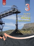 کتاب زبان انگليسي براي دانشجويان رشته معدن استخراج