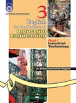 کتاب زبان انگليسي براي دانشجويان رشته مهندسي صنايع (1) : تكنولوژي صنعتي