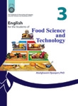 کتاب زبان انگليسي براي دانشجويان رشته صنايع غذايي