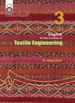 English for the Students of Textile Engineering