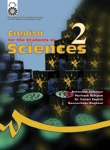 English for the Students of Sciences