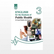 کتاب زبان انگليسي براي دانشجويان رشته بهداشت