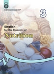کتاب زبان انگليسی برای دانشجويان رشته تغذيه