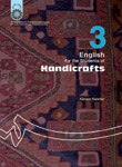 English for the Students of Handicrafts