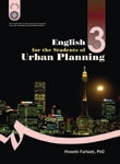 کتاب زبان انگليسي براي دانشجويان رشته شهرسازی
