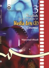 English for the Students of Media Arts I ( Cinema )