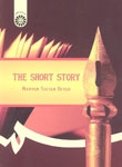 The Short Story