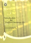 Introduction to English Literature: I