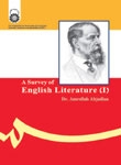 A Survey of English Literature 1