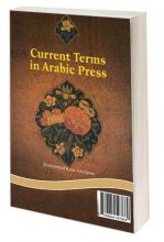 Current Terms in Arabic Press