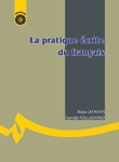 کتاب زبان نگارش به زبان فرانسه