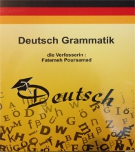 کتاب زبان فلش کارت دستور زبان آلمانی