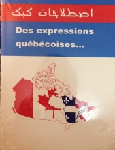 کتاب زبان des expressions quebecoises - اصطلاحات کبک
