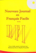کتاب زبان فرانسه نوو ژورنال  Nouveau Journal en Francais Facile - RFI