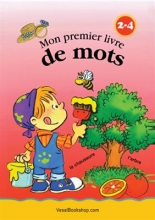 کتاب زبان فرانسه مون پریمیر Mon premier livre de mots pour les 2 à 4 ans