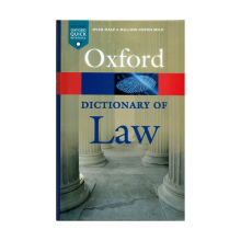 Oxford Dictionary of Law 8th Edition