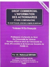 کتاب زبان فرانسه تجارت Droit Commercial Linformation Des Actionnaires