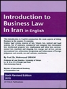 Introduction to Business Law in Iran