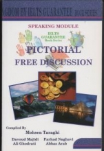 کتاب زبان پیکتورال فری دیسکاشن Pictorial free discussion