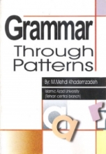 کتاب زبان Grammar Through Patterns
