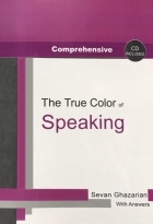 کتاب زبان کامپرهنسیو د ترو کالر آف اسپیکینگ Comprehensive The True Color of Speaking + Audio Scripts + CD