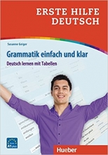 کتاب زبان آلمانی گراماتیک اینفاخ اوند کلار  Erste Hilfe Deutsch Grammatik einfach und klar