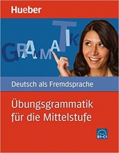 کتاب گرامر آلمانی Ubungsgrammatik fur die Mittelstufe Niveau B1-C1
