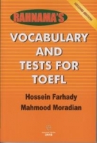 کتاب وکبیولری اند تستس فور تافل Vocabulary and Tests for TOEFL Second Edition