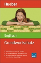 کتاب زبان آلمانی انگلیش گروند ورتشاتز  Englisch Grundwortschatz Niveau A1 B2