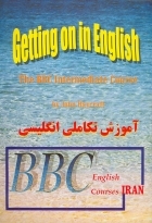 آموزش تکاملی انگلیسی