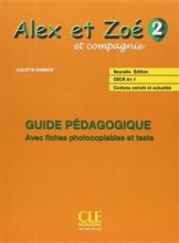 کتاب معلم فرانسوی الکس ات زوئه Alex et Zoe - Niveau 2 - Guide pedagogique